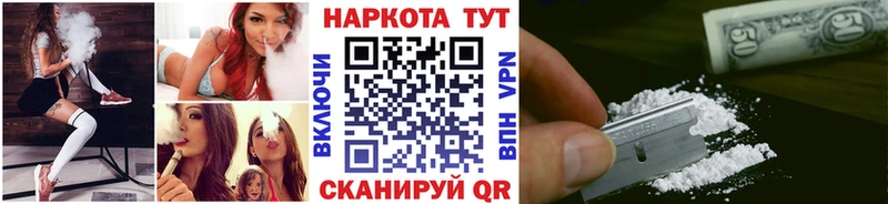 Купить наркотик аптеки Слободской ГАШ АМФ КОКАИН МЕФ Бошки Шишки