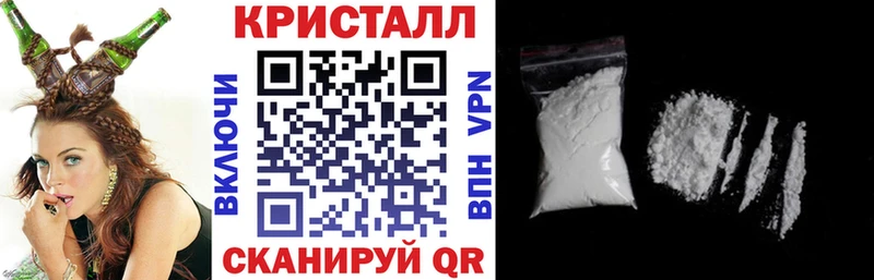 MEGA сайт  наркота  Слободской  Амфетамин VHQ 