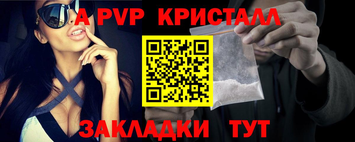Alfa_PVP СК  Вход с VPN  Слободской  Alpha PVP СК КРИС  Альфа ПВП мука 