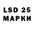 LSD-25 экстази ecstasy Palex Sharma