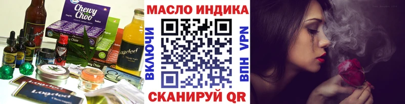 маркетплейс какой сайт  Слободской  Еда ТГК марихуана 