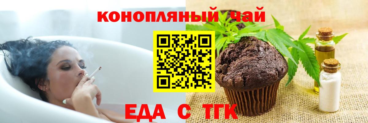 Бошки Шишки  ГАШ  Слободской  Кодеин  Альфа ПВП СК кристаллы  ГАШ  Вход с VPN  МЕФ кристаллы 