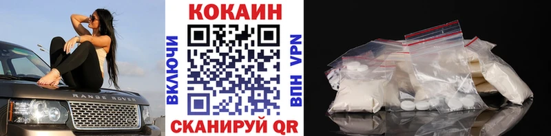 ОМГ ОМГ онион  где можно купить наркотик  Слободской  это Telegram  Cocaine VHQ 