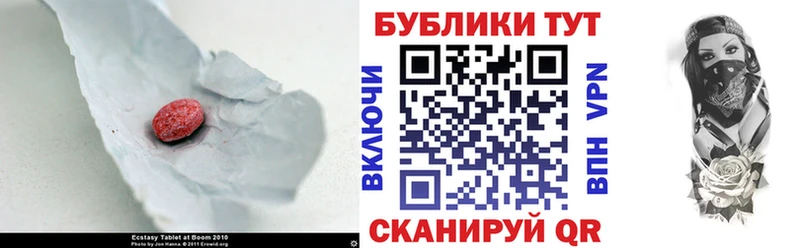 цены   Слободской  mega ONION  Экстази диски 