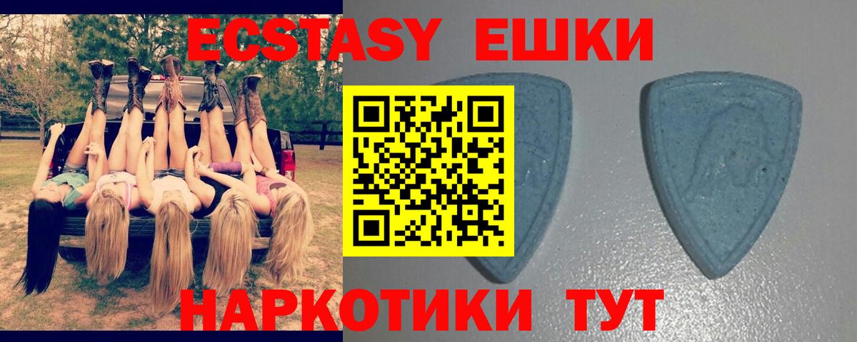 Мефедрон Слободской