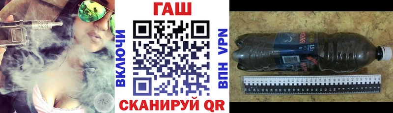ГАШ ice o lator  купить наркотики сайты  Слободской 