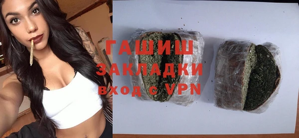мефедрон VHQ Пестово