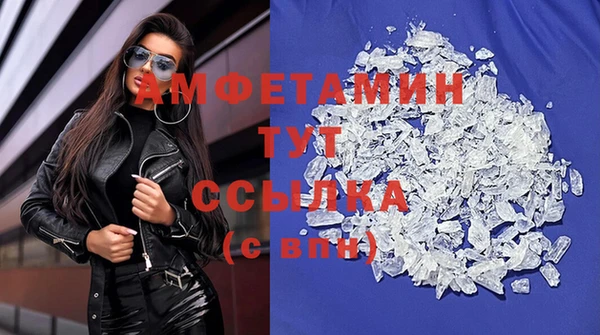 спиды Алзамай