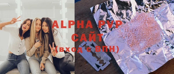 Альфа ПВП Алексин
