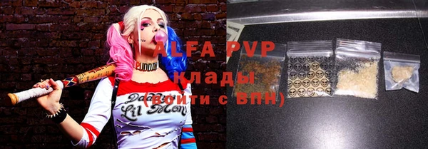 прущая мука Покачи