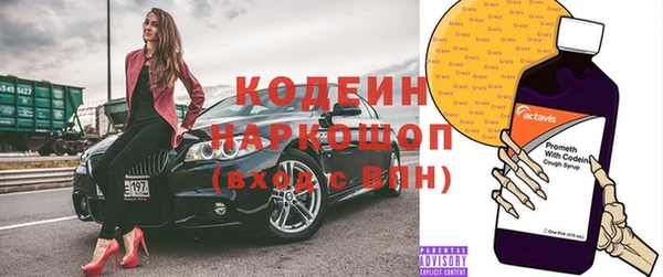 Альфа ПВП Алексин