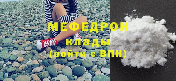 индика Покровск