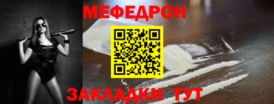 прущие грибы Белореченск