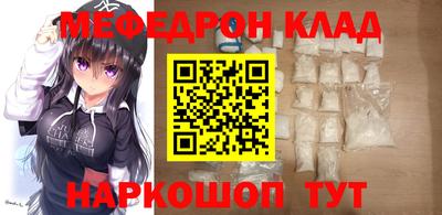 сатива Белорецк