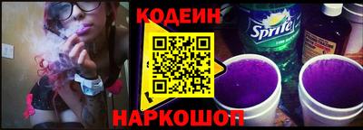 прущие грибы Белореченск