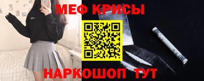 сатива Белорецк