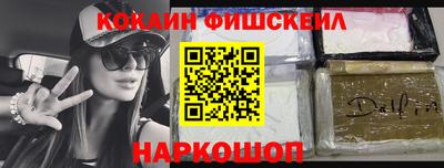 метадон Бердск