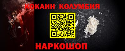 сатива Белорецк