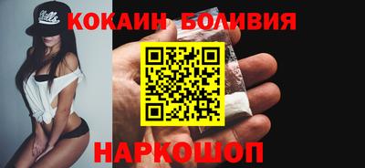 прущие грибы Белореченск