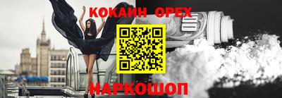 сатива Белорецк
