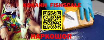 метадон Бердск