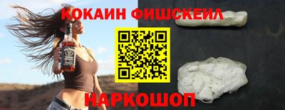 прущие грибы Белореченск