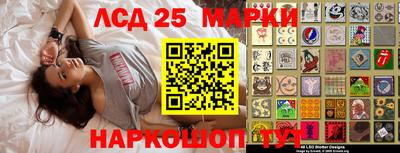 прущие грибы Белореченск