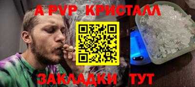 сатива Белорецк