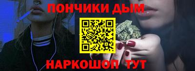 прущие грибы Белореченск