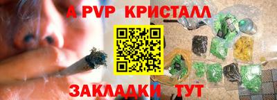 метадон Бердск