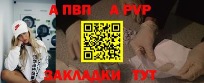 прущие грибы Белореченск