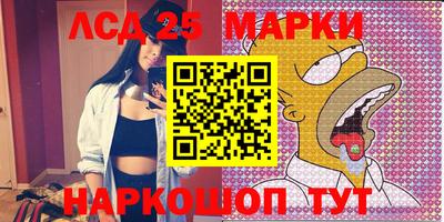 метадон Бердск