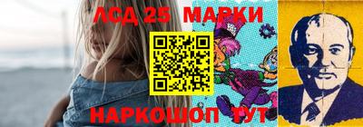 сатива Белорецк