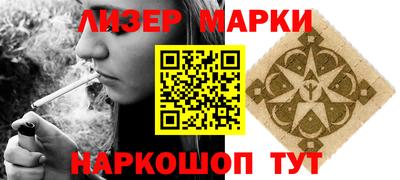 сатива Белорецк