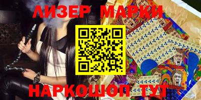 метадон Бердск