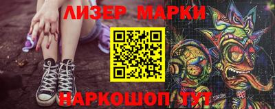 сатива Белорецк