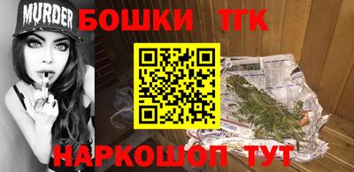 прущие грибы Белореченск