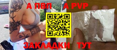 сатива Белорецк