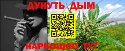 прущие грибы Белореченск