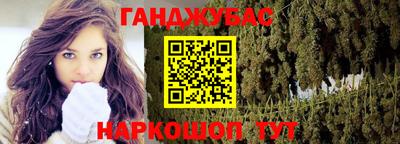 сатива Белорецк