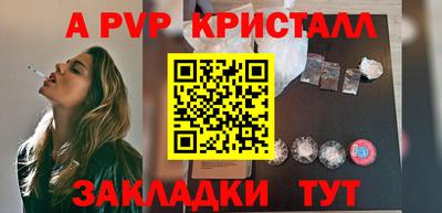 сатива Белорецк