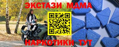 сатива Белорецк