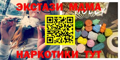 метадон Бердск