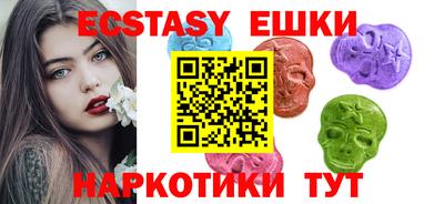 прущие грибы Белореченск