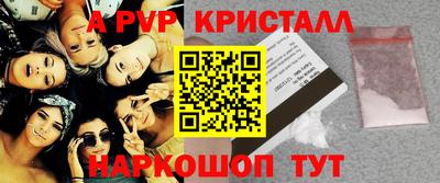 сатива Белорецк