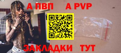 прущие грибы Белореченск