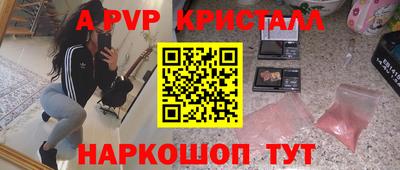 прущие грибы Белореченск