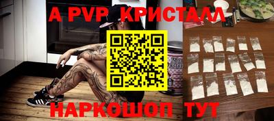 прущие грибы Белореченск