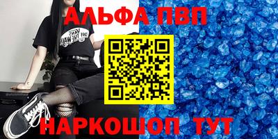 метадон Бердск