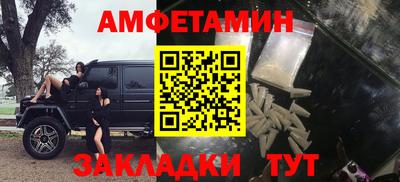метадон Бердск